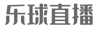 乐球直播-NBA直播,乐球无插件直播,足球直播在线观看